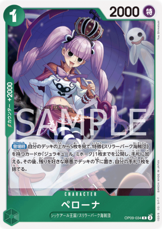 Perona OP09-034 R - The New Emperor [OP-09]