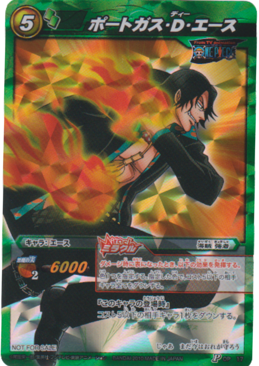 Portgas D. Ace 17 P (Promo) [Suit Version] | Miracle Battle Carddass