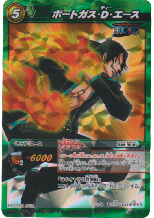 Portgas D. Ace 17 P (Promo) | Miracle Battle Carddass