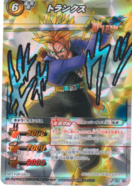 Trunks 18 P (Promo) | Miracle Battle Carddass