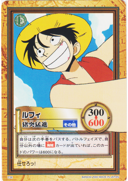 Luffy C36 | One Piece Carddass Hyper Battle