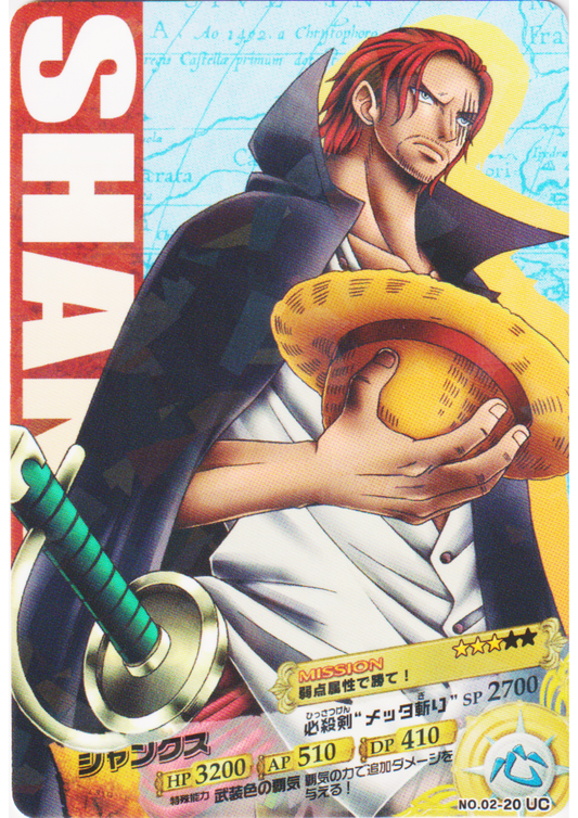 Shanks No.02-20 UC | One Piece AR Carddass