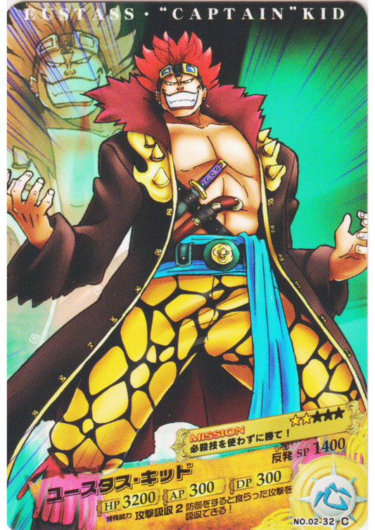 Eustass Kid No.02-32 C | One Piece AR Carddass