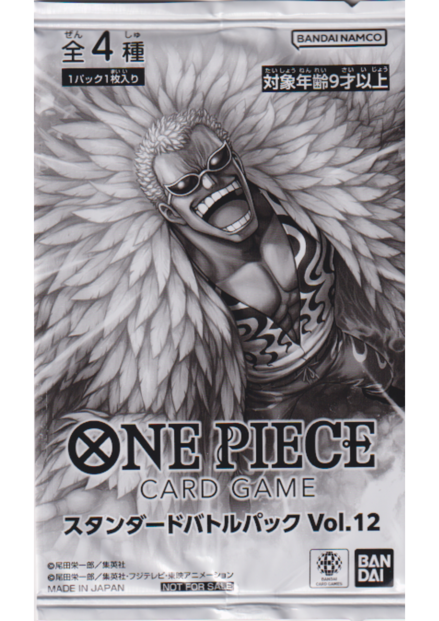 Booster One Piece Promo - Standard Battle Pack Vol.12