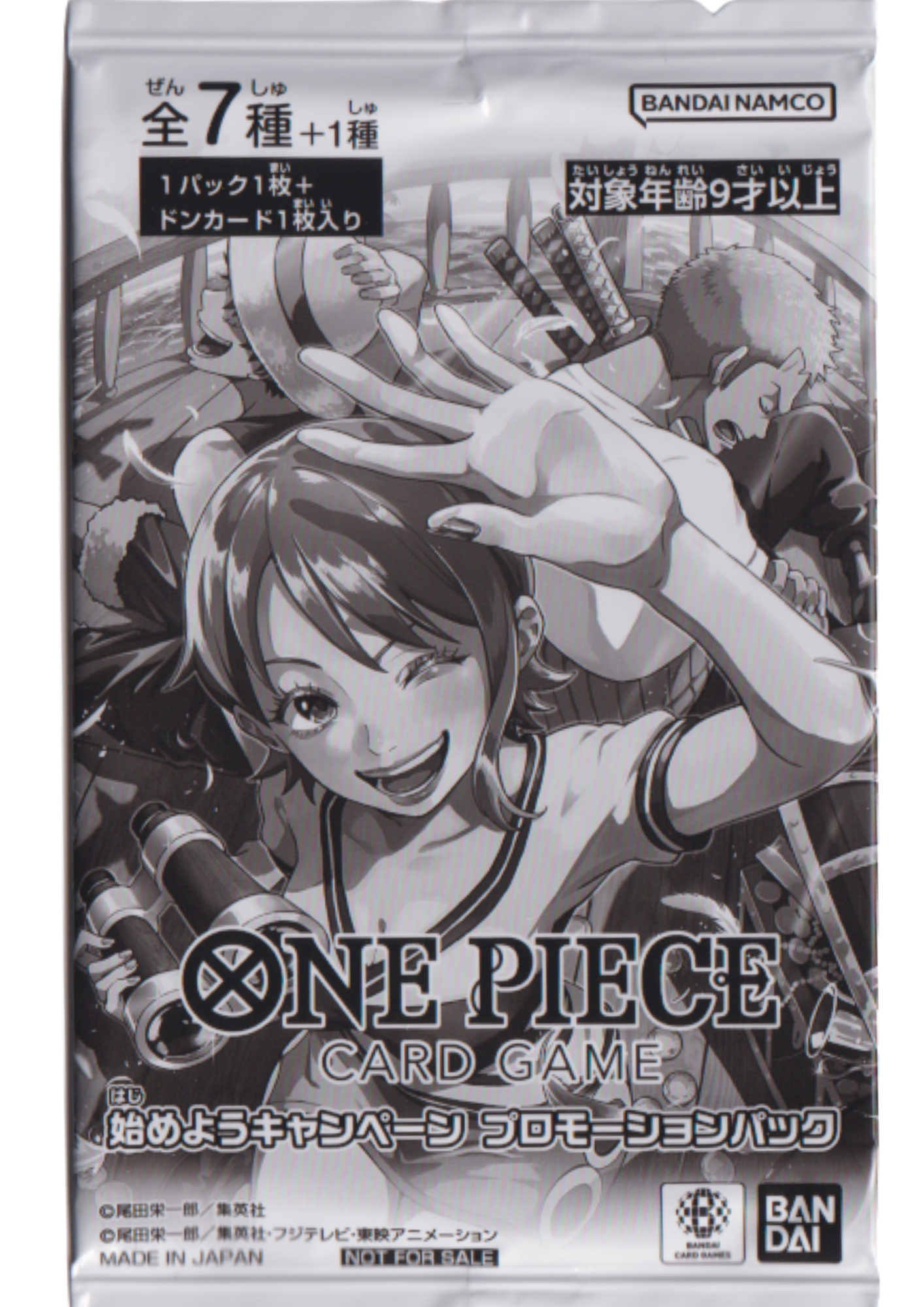 Booster One Piece Promo - Let’s Get Started Campaign