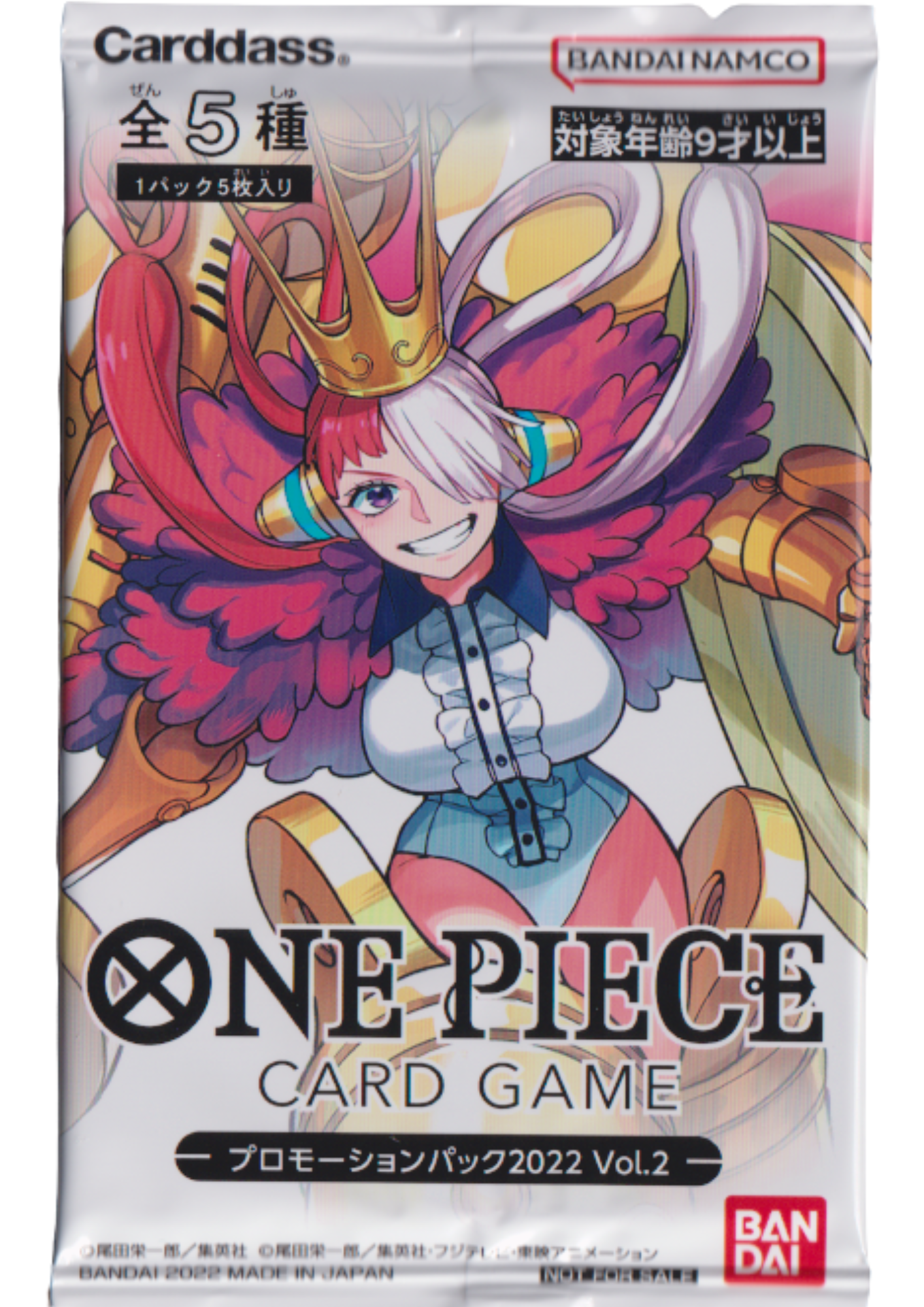 Booster One Piece Promo - Promotion Pack 2022 Vol.2