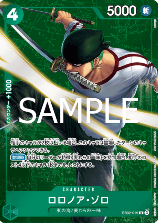 Roronoa Zoro EB02-019 R - Winner prize 2025 Promo
