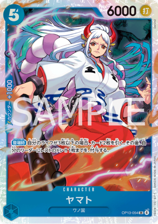 Yamato OP13-054 SR - Carrying on His Will [OP-13]