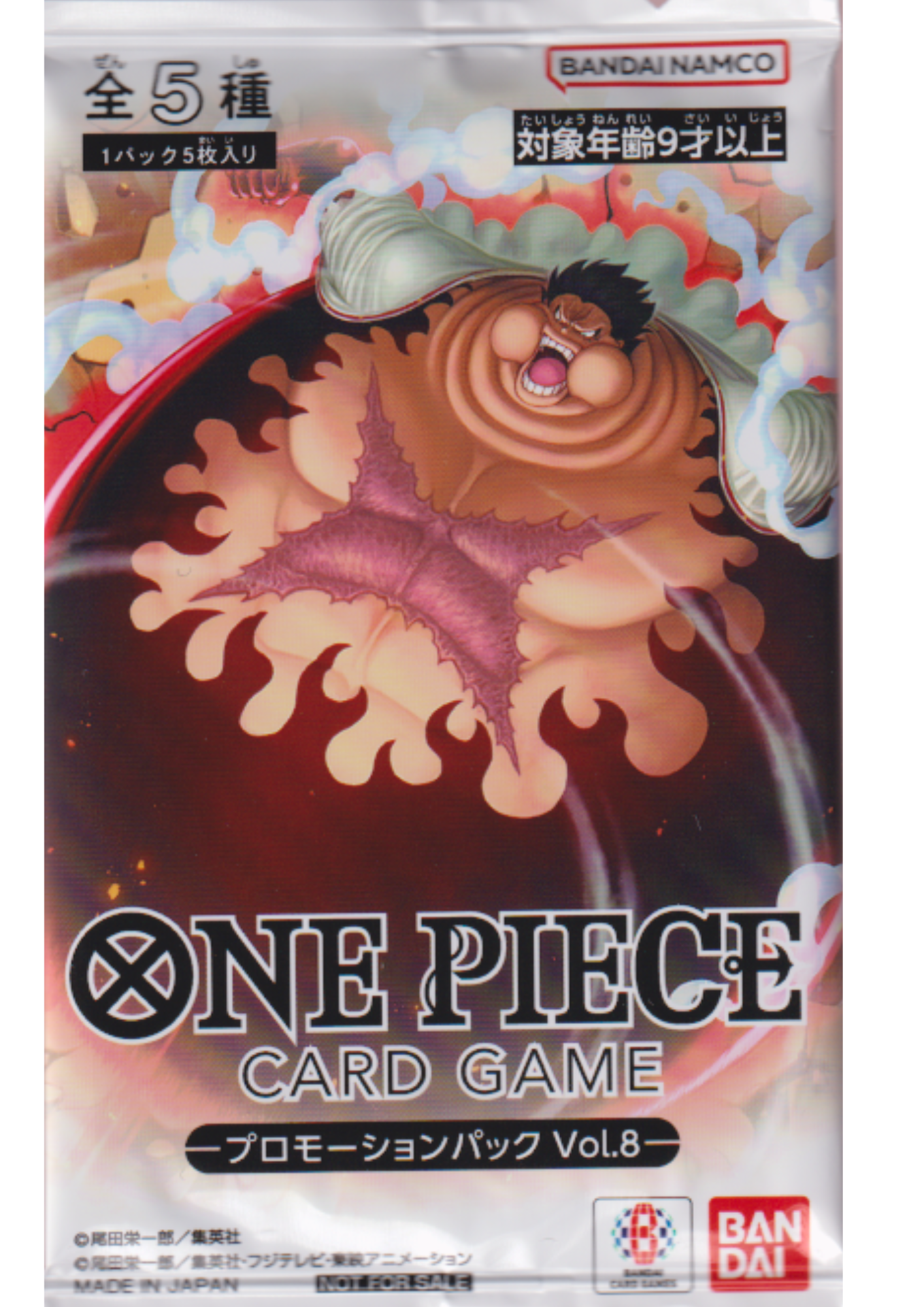 Booster One Piece Promo - Promotion Pack Vol.8