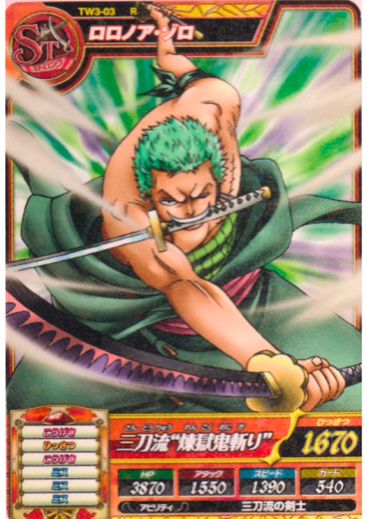 Roronoa Zoro TW3-03 R (Foil) | One Piece Treasure World