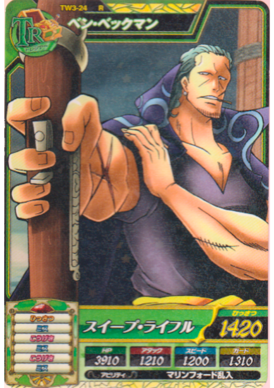 Benn Beckman TW3-24 R (Foil) | One Piece Treasure World