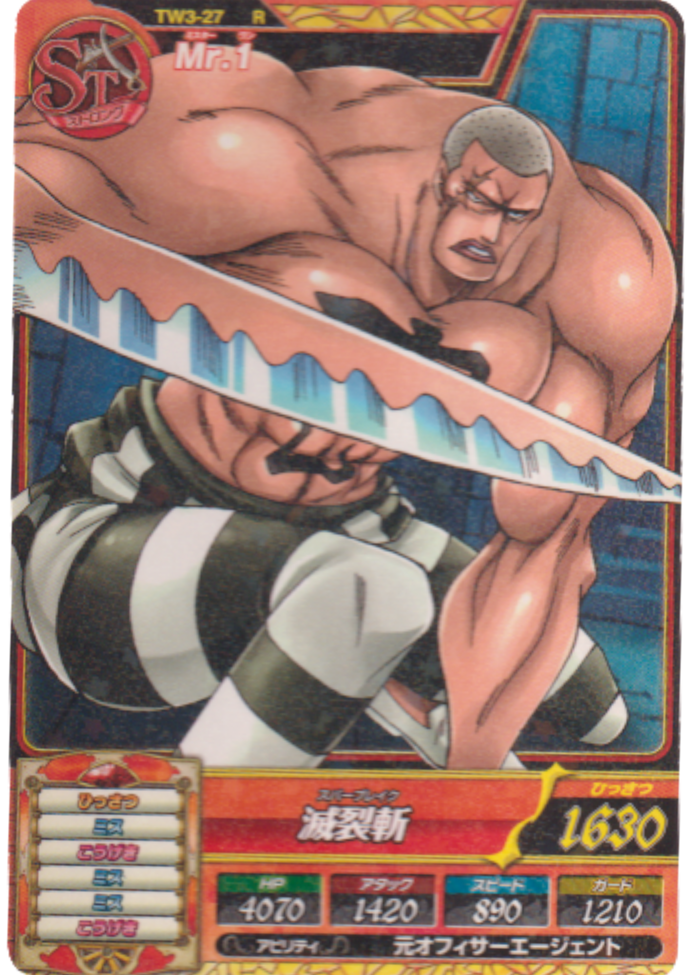 Mr.1 TW3-27 R (Foil) | One Piece Treasure World