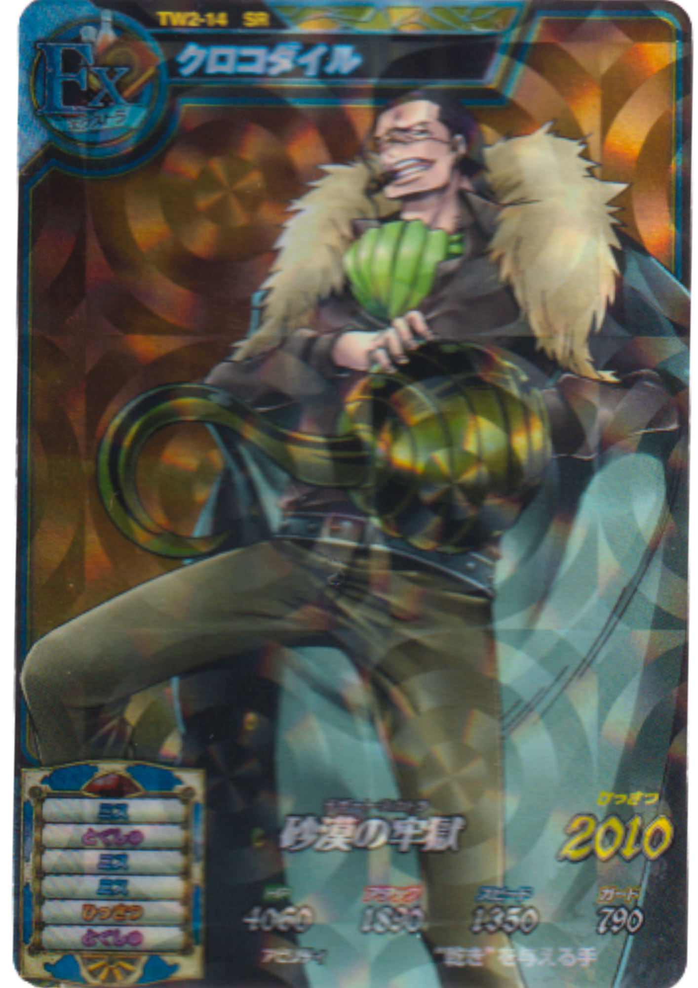 Crocodile TW2-14 SR | One Piece Treasure World