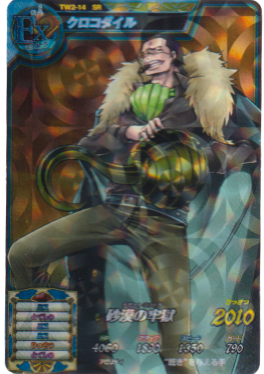 Crocodile TW2-14 SR | One Piece Treasure World
