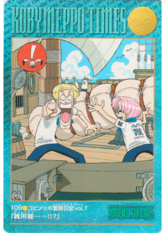 One Piece Visual Adventure No.109