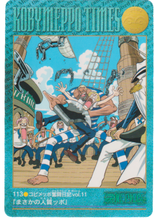 One Piece Visual Adventure No.113