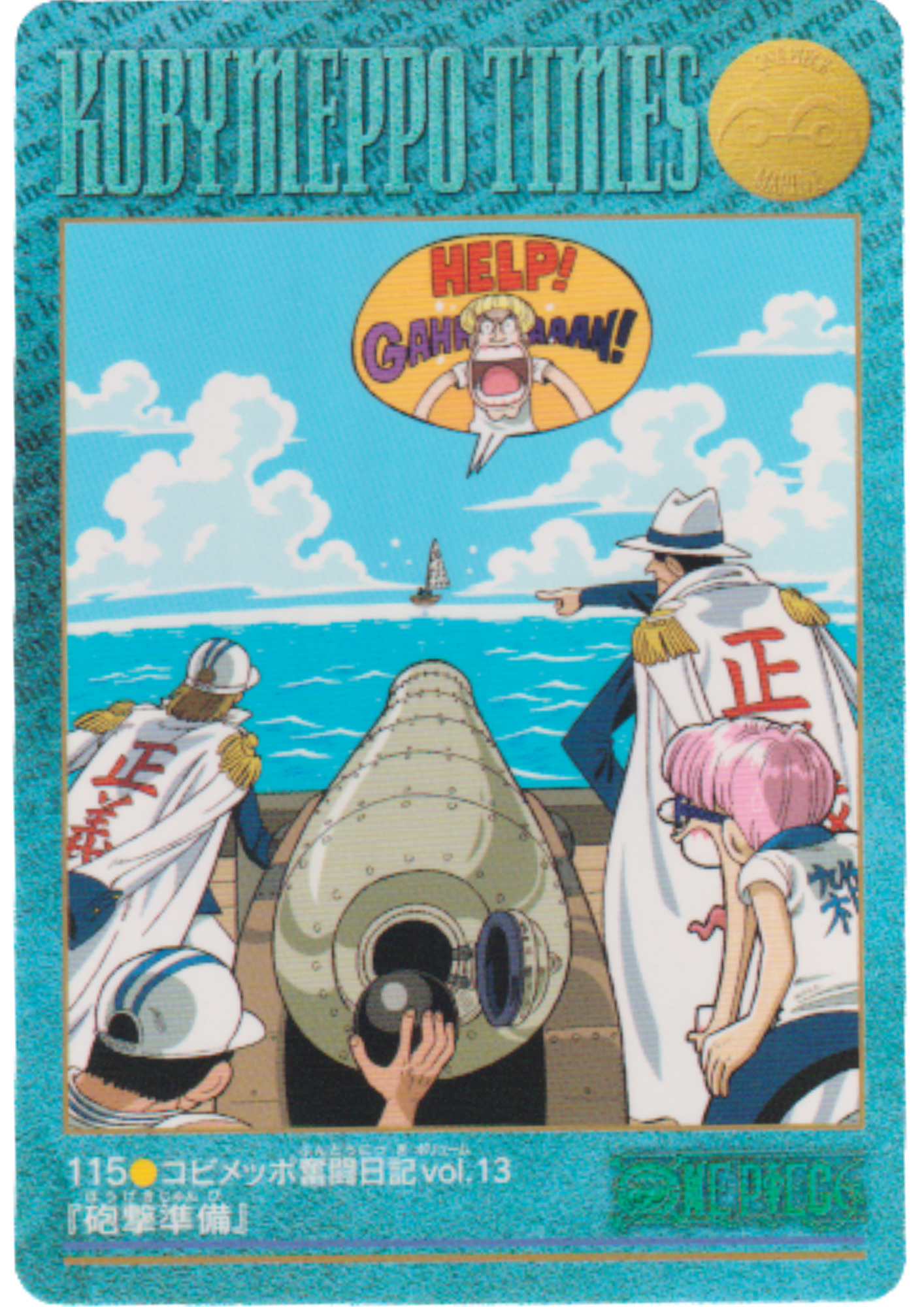 One Piece Visual Adventure No.115