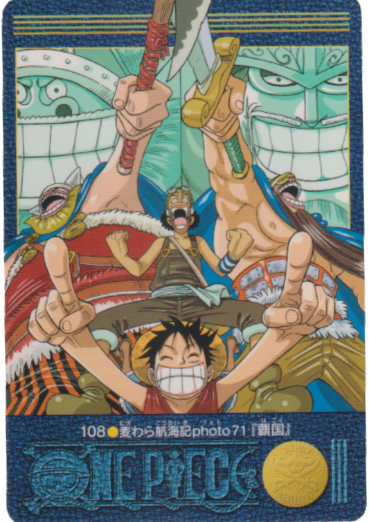 One Piece Visual Adventure No.108