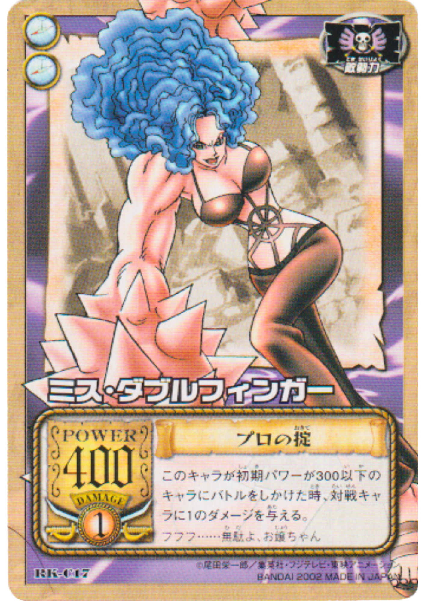 Miss Doublefinger RK-C17 - One Piece Card Game (2002-2005)