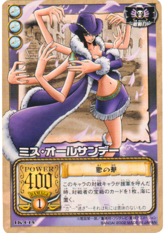 Miss All Sunday LK-C15 - One Piece Card Game (2002-2005)
