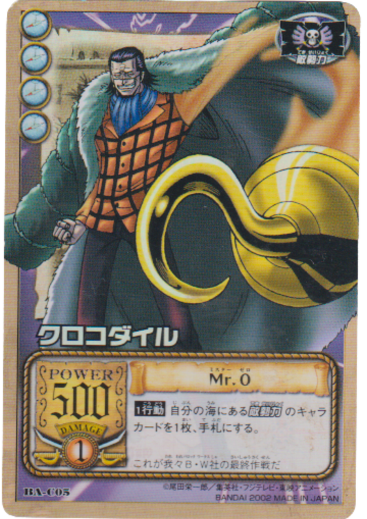 Crocodile BA-C05 (Foil) - One Piece Card Game (2002-2005)