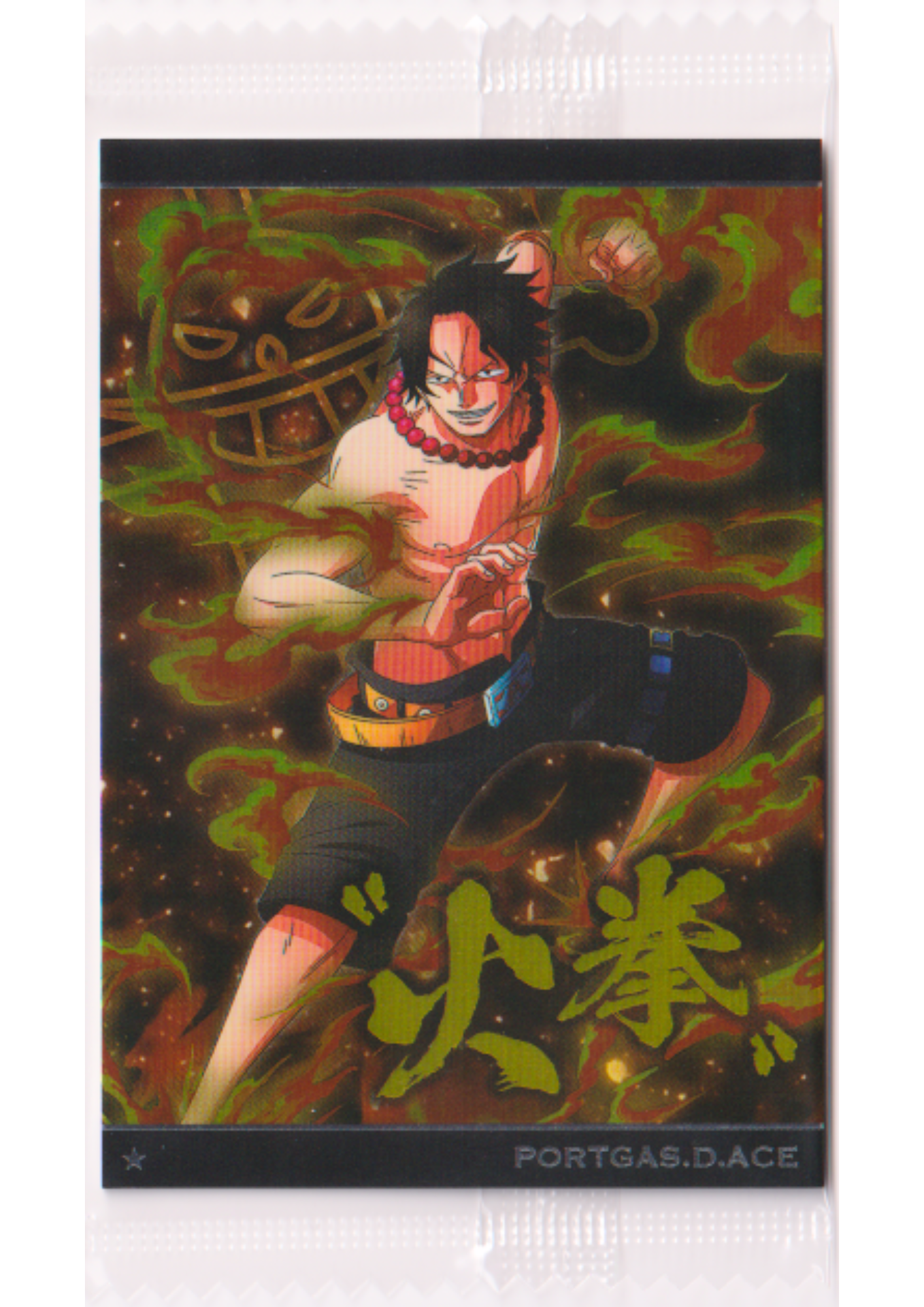 Portgas.D.Ace No.9-09 N | Bandai One Piece Wafer