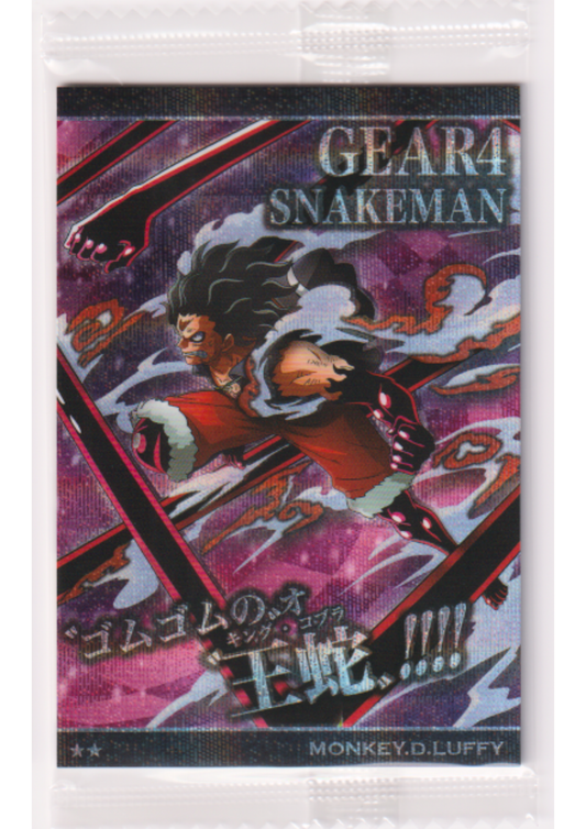 Monkey.D.Luffy No.9-24 R | Bandai One Piece Wafer