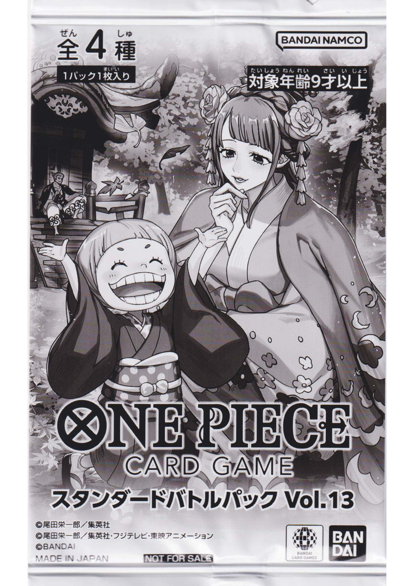 Booster One Piece Promo - Standard Battle Pack Vol.13