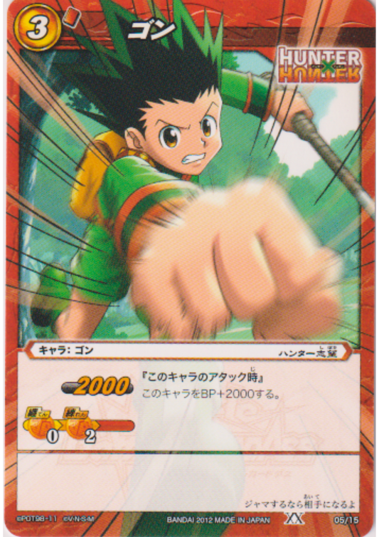 Gon Freecss 05/15 | Miracle Battle Carddass