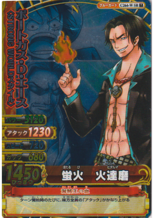 Ace C264-W SR | One Piece BB MATCH W
