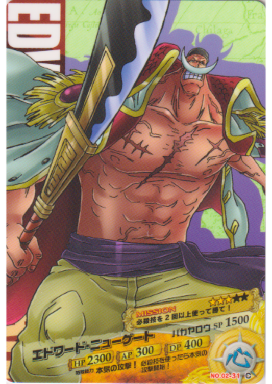 Edward Newgate No.02-31 C | One Piece AR Carddass