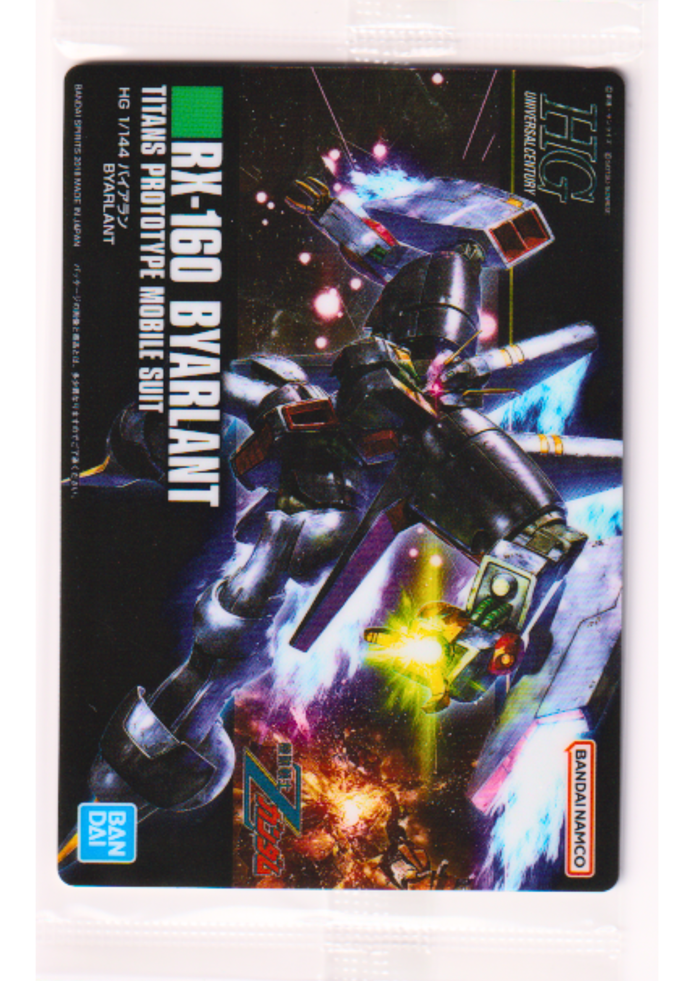 RX-160 Byarlant 309 | Gunpla Package Art Gummy – Art Card