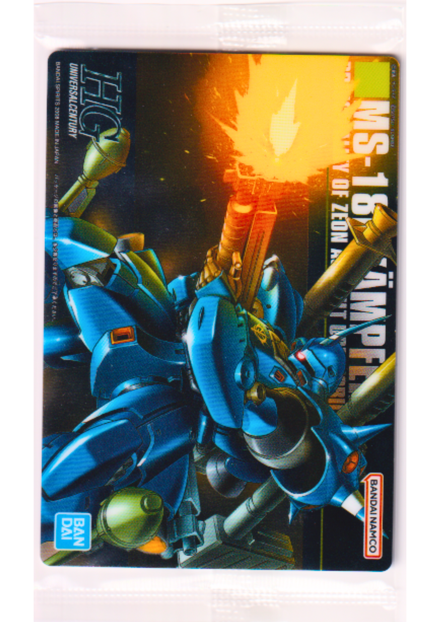 MS-18E KAMPFER 307 | Gunpla Package Art Gummy – Art Card