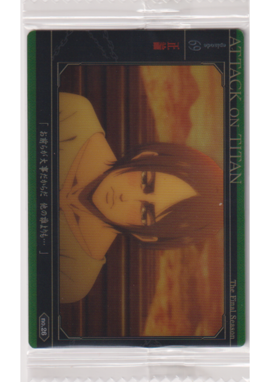 Eren no.26 | Attack On Titan Wafer Card