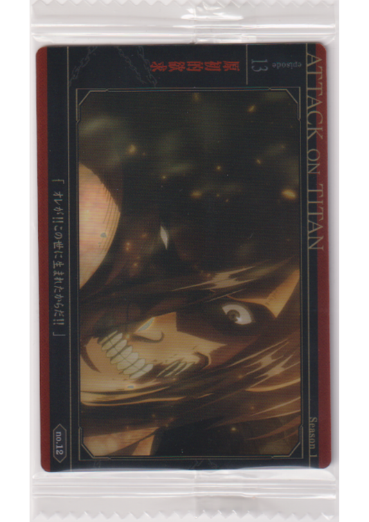 Eren no.12 | Attack On Titan Wafer Card