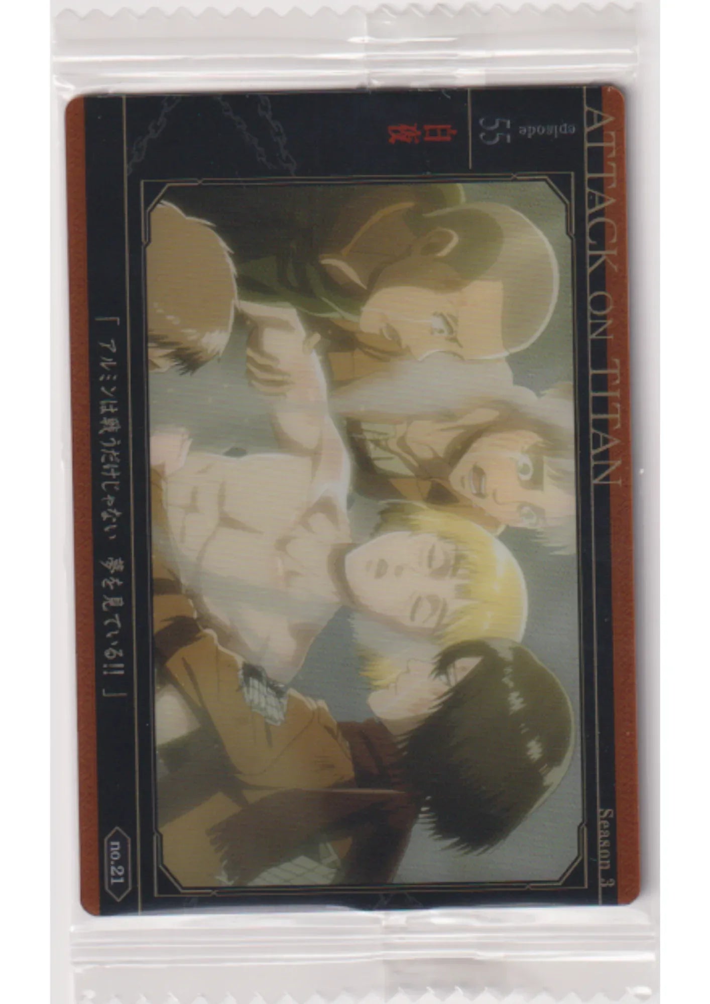 Armin Reborn no.21 | Attack On Titan Wafer Card - ChitoroShop