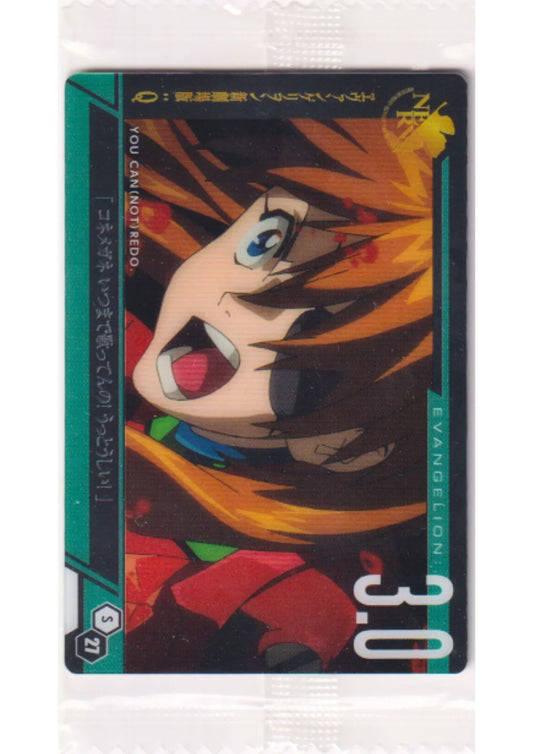 Asuka S27 | Evangelion Wafer Card - ChitoroShop