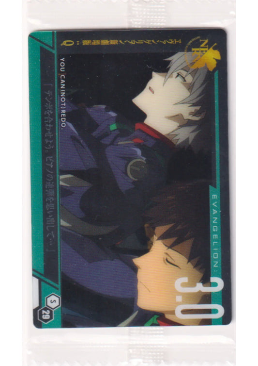 Nagisa Kaworu & Shinji Ikari S29 | Evangelion Wafer Card - ChitoroShop