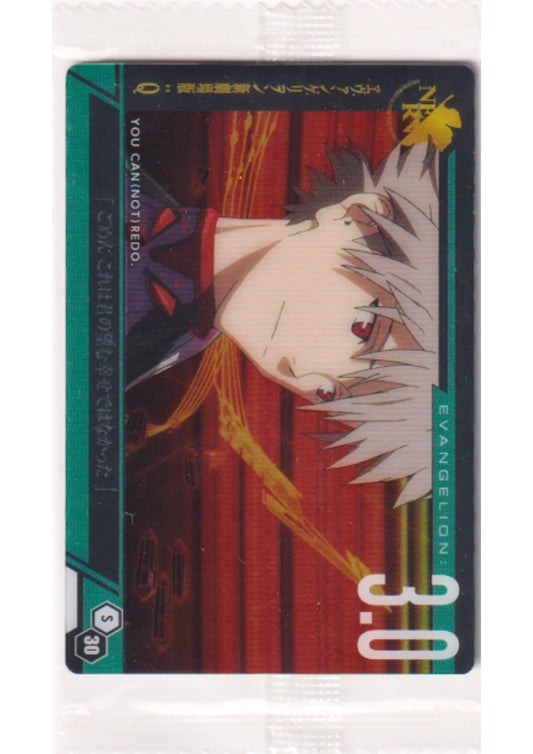 Kaworu Nagisa S30 | Evangelion Wafer Card - ChitoroShop
