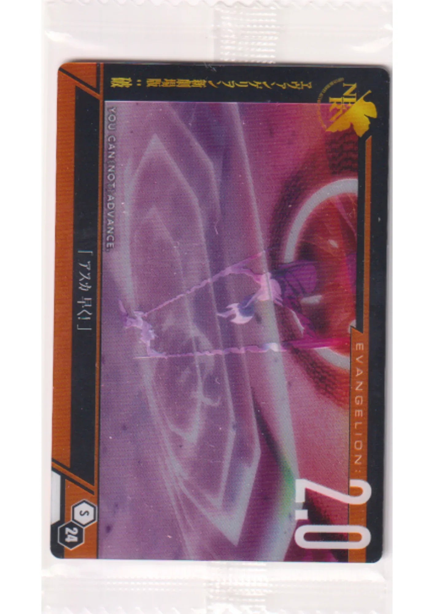 Angel S24 | Evangelion Wafer Card - ChitoroShop
