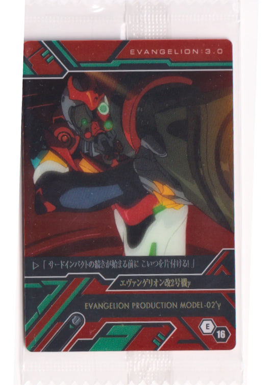 Evangelion Model-02'y E 16 | Evangelion Wafer Card - ChitoroShop
