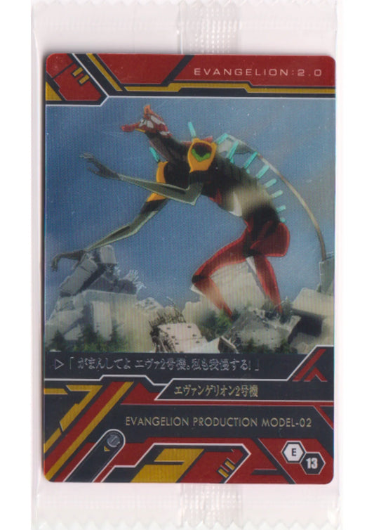 Evangelion Model-02 E 13 | Evangelion Wafer Card - ChitoroShop