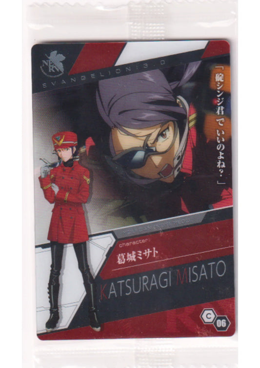 Katsuragi Misato C 06 | Evangelion Wafer Card - ChitoroShop