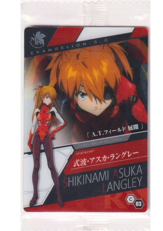 Asuka Langley C 03 | Evangelion Wafer Card - ChitoroShop