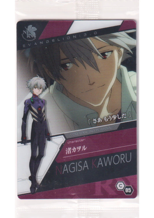 Nagisa Kaworu C 05 | Evangelion Wafer Card - ChitoroShop