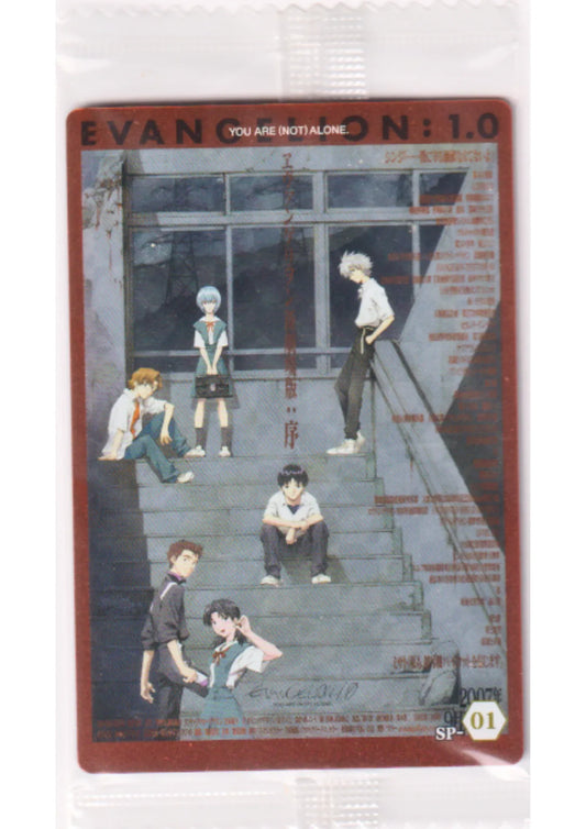 Evangelion : 1.0 SP-01 | Evangelion Wafer Card - ChitoroShop