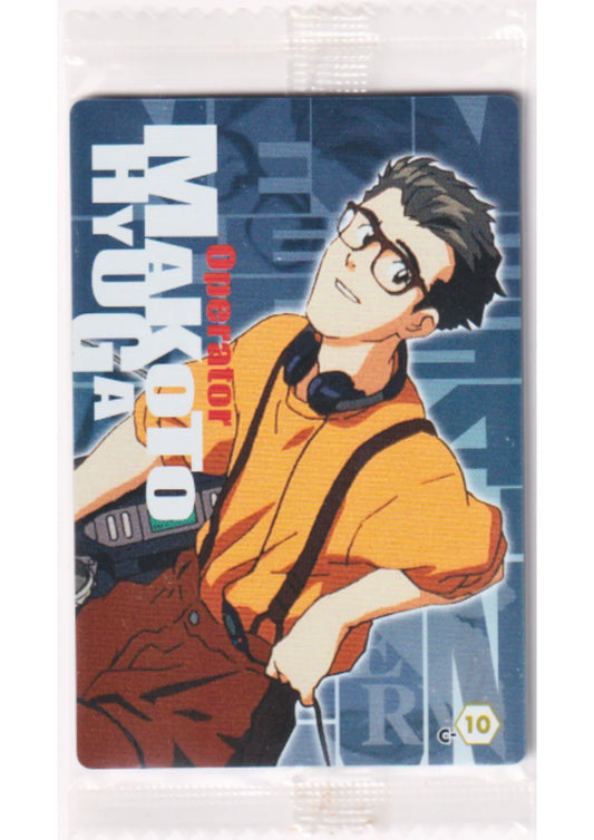 Makoto Hyuga C-10 | Evangelion Wafer Card - ChitoroShop