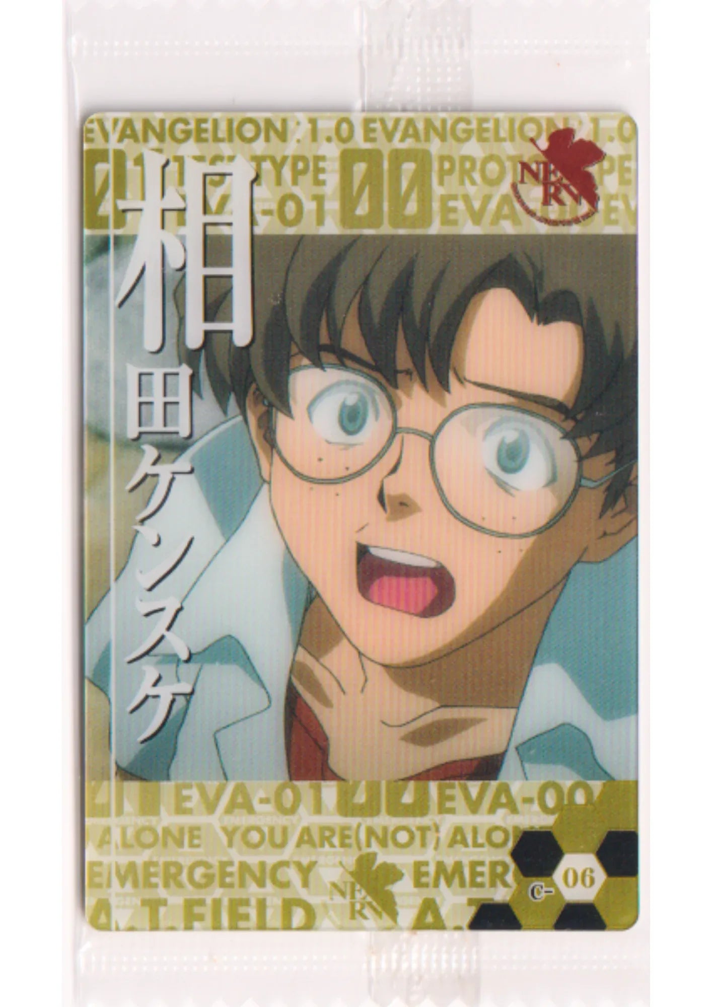 Kensuke Aida C-06 | Evangelion Wafer Card - ChitoroShop