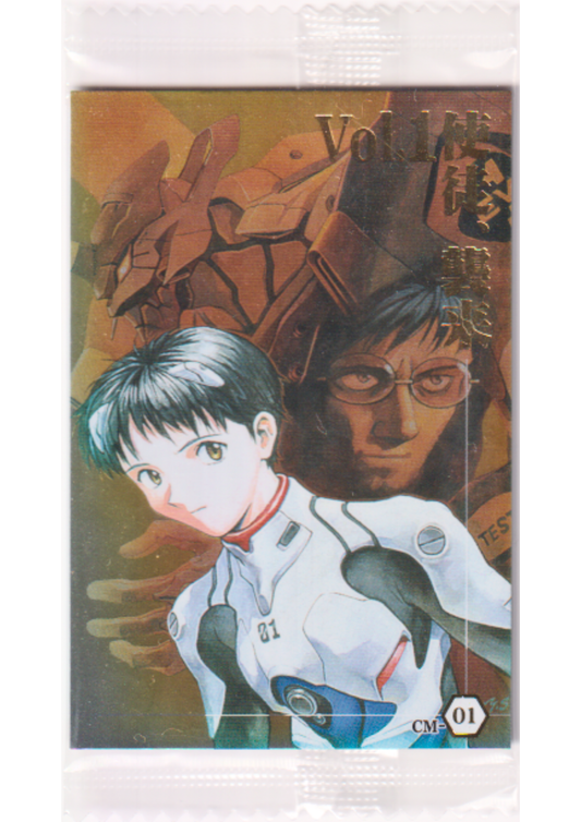 Shinji Ikari CM-01 | Evangelion Wafer Card
