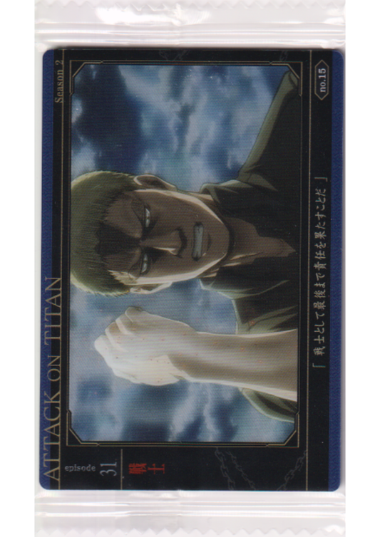 Reiner No.15 | Attack On Titan Wafer Card